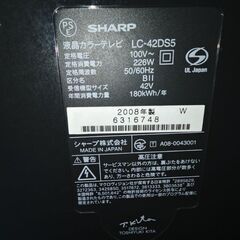 液晶テレビ　AQUOS　42型　ジャンク　土台なしの画像