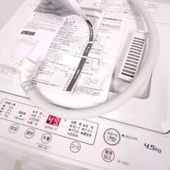 伊勢崎店【現状品】ji12-35 YAMADA SELECT 全自動電気洗濯機 YWM-T45H1 2021年製 ヤマダセレクトの画像