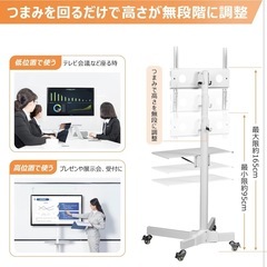 WLIVE テレビスタンド キャスター付の画像
