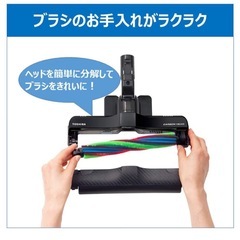 【埼玉】東芝　掃除機　レッドの画像