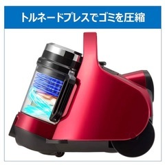 【埼玉】東芝　掃除機　レッドの画像