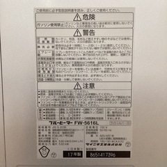 【トレファク神戸南店】DAINICHI 石油ファンヒーター です‼︎【取りに来られる方限定】の画像