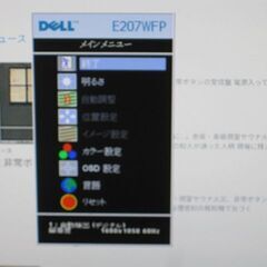 デル製20インチ液晶モニター（動作品）の画像