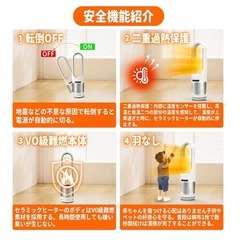 タワーファン　羽なし　扇風機　ファンヒーターの画像