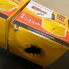 yellow tail オリジナルココット 3個セットの画像