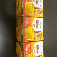 yellow tail オリジナルココット 3個セットの画像