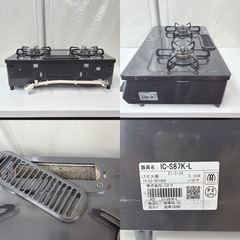 I649 🌈 Palima LPガステーブル 水無し片面焼きグリル コンロ 左強火 ⭐ クリーニング済の画像