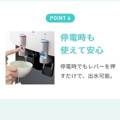 ウォーターサーバー本体と水の画像