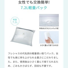 ウォーターサーバー本体と水の画像