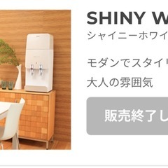 ウォーターサーバー本体と水の画像