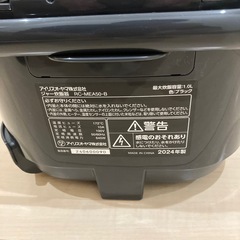 IRIS 電子ジャーの画像