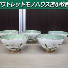 深川製磁 君島一郎 コラボ 湯呑 5客セット グリーン 金縁 中古 元箱