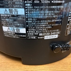 象印ZOJIRUSHI EC－ＳＡ４０全自動コーヒーメーカー珈琲通の画像