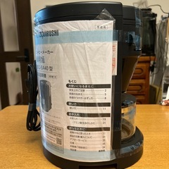 象印ZOJIRUSHI EC－ＳＡ４０全自動コーヒーメーカー珈琲通の画像