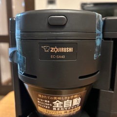 象印ZOJIRUSHI EC－ＳＡ４０全自動コーヒーメーカー珈琲通の画像