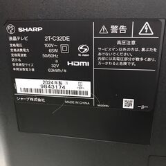【ジャングルジャングル広陵店】テレビ　シャープ　2T-C32DE　2024の画像