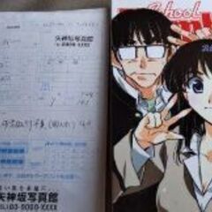 スクールランブル1巻〜15＋ｚ限定版ありの画像