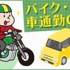 【高時給1700円！】焼津市にてフォークリフトマン募集中◎の画像