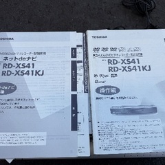 レトロ家電セット(詳しい方お願いします)機械よくわからないですの画像