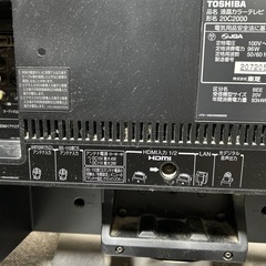 【ジャンク】東芝REGZA　液晶
テレビ20C2000▶︎07年製の画像