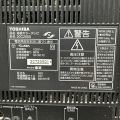 【ジャンク】東芝REGZA　液晶
テレビ20C2000▶︎07年製の画像
