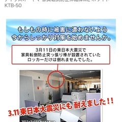 アイリスオーヤマ 家具転倒防止伸縮棒ML ホワイト KTB-50の画像