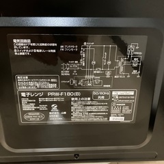 YAMAZEN    電子レンジ
の画像