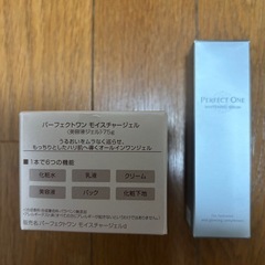 パーフェクトワンモイスチャージェル 　ホワイトニングセラムの画像