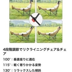 ⭐️無料⭐️アウトドアチェアの画像