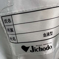 ★美品★Jichodo 自重堂　カーゴパンツ アースグリーン　88cmの画像