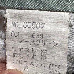 ★美品★Jichodo 自重堂　カーゴパンツ アースグリーン　88cmの画像