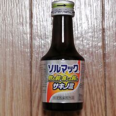 PSBなど①　計16本の画像