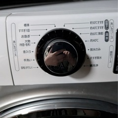 アイリスオーヤマ HD-71W/S 2台の画像