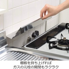 コンロ隙間ラック　ステンレス　　　の画像