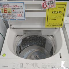 リユースのサカイ浦和店 【G106】★洗濯機 シャープ AW-8D5 2017の画像