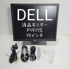 デル　DELL モニター　ディスプレイ
の画像