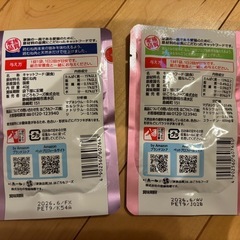 【受渡し予定者決定】の画像