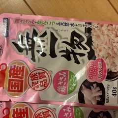 【受渡し予定者決定】の画像