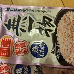 【受渡し予定者決定】の画像