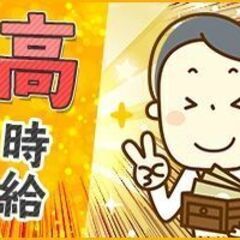 【駅チカ＆高時給1600円！】静岡市国吉田でフォークリフトのお仕事募集◎の画像