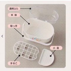 コンパクト哺乳瓶キャリー ケース スマートエンジェルの画像