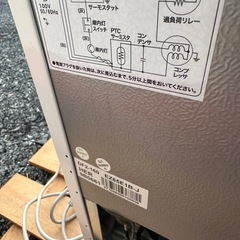 ハイアール　冷蔵庫の画像