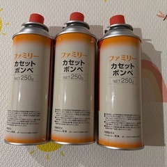 【ジャンク品】カセットコンロの画像