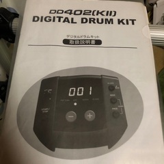 MEDELI  電子ドラムの画像