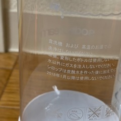 済 E★ソーダストリーム★の画像