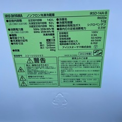 2022年製　アイリスオーヤマ 冷蔵庫 IRSD-14A-B　142L 2ドア ブラックの画像
