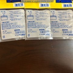 チャック式名札　の画像