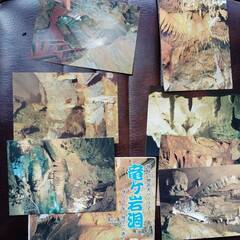 竜ヶ岩洞 神秘の地底大パノラマ 2億5千万年の時空への誘い　絵ハガキの画像