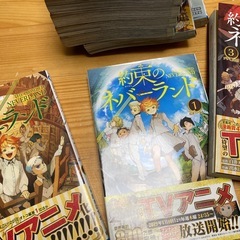 約束のネバーランドの画像