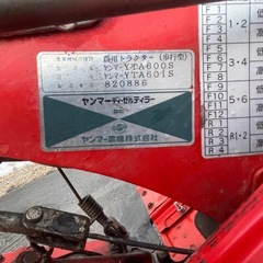 ヤンマー 耕運機　管理機　家庭農園　YTA601S（ディーゼル）6馬力 耕うん機 農用トラクターの画像
